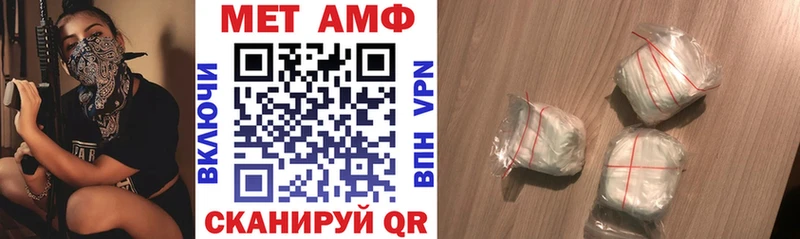 Amphetamine VHQ  где найти   Лесосибирск 