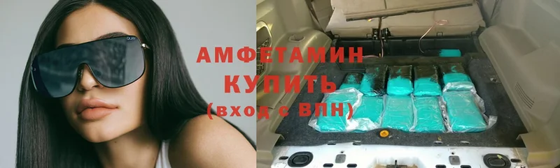 Amphetamine VHQ  магазин продажи   Лесосибирск 