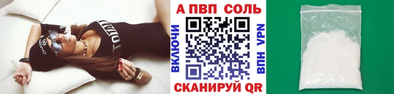 Alfa_PVP СК КРИС  Лесосибирск 