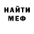 Метадон мёд Miron Amrullayev