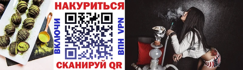дарнет шоп  Лесосибирск  блэк спрут ТОР  Еда ТГК конопля 