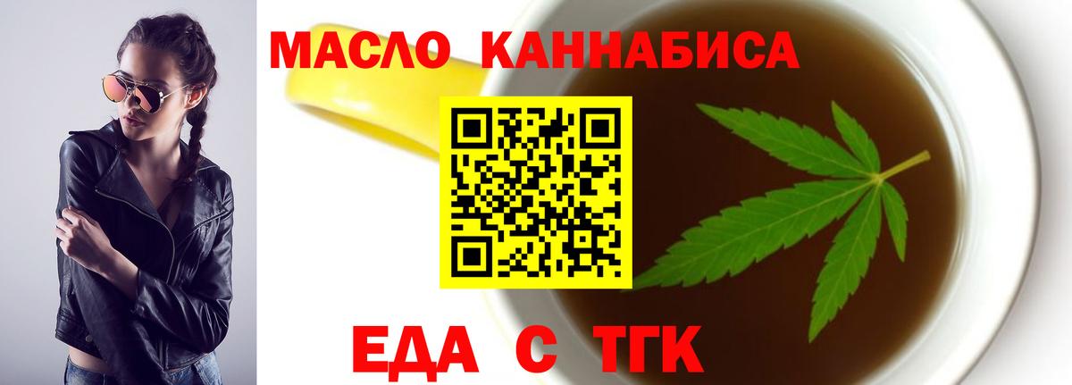 МДМА  Марихуана  ГАШ  Альфа ПВП СОЛЬ   Вход с VPN  ГАШИШ  Лесосибирск  Кокаин  Мефедрон кристаллы 