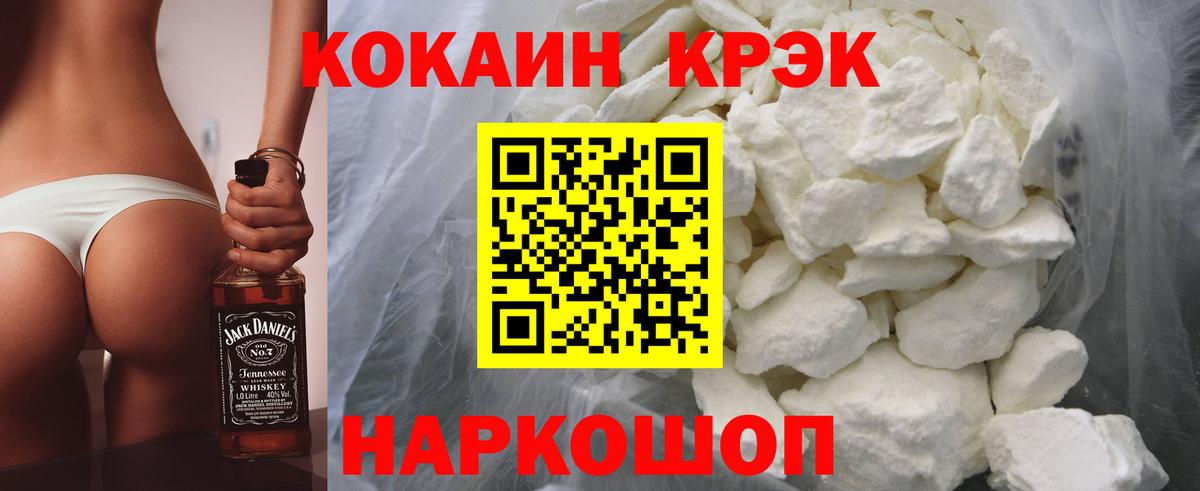 COCAIN Columbia  Вход с VPN  КОКАИН VHQ  Лесосибирск 