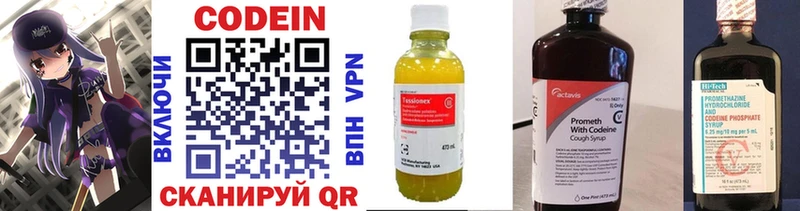 Codein напиток Lean (лин)  shop наркотические препараты  Лесосибирск 