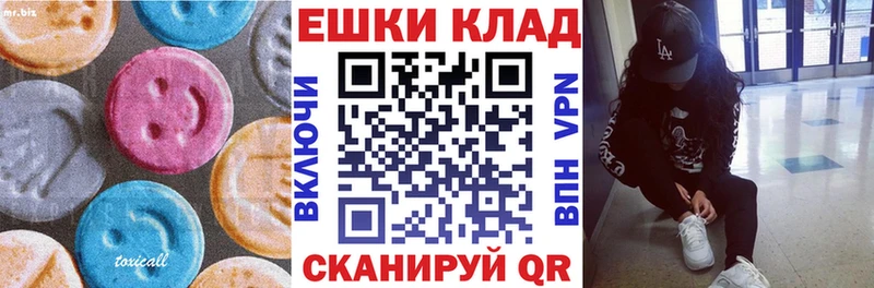 купить наркотик  Лесосибирск  Экстази Дубай 