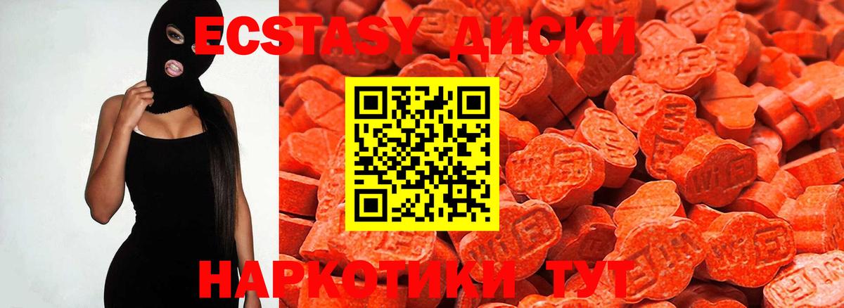 Экстази Punisher Лесосибирск
