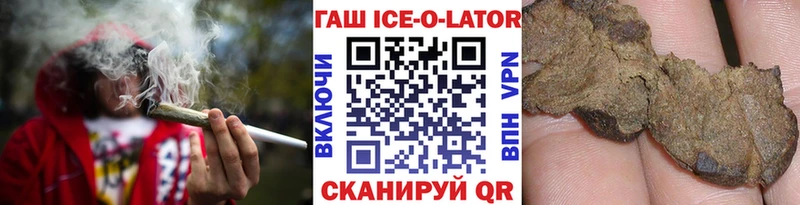 Гашиш Cannabis где можно купить наркотик Лесосибирск