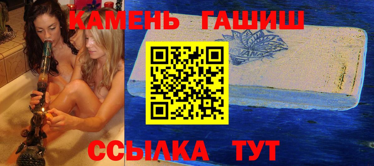 Гашиш индика сатива  сколько стоит  Лесосибирск  Вход с VPN  ГАШ 