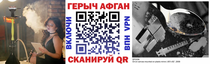 Героин гречка  KRAKEN рабочий сайт  Лесосибирск 