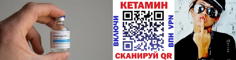 КЕТАМИН ketamine  закладка  Лесосибирск 