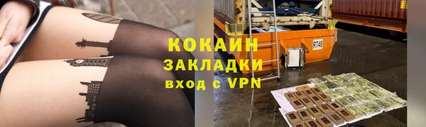 скорость mdpv Заволжье