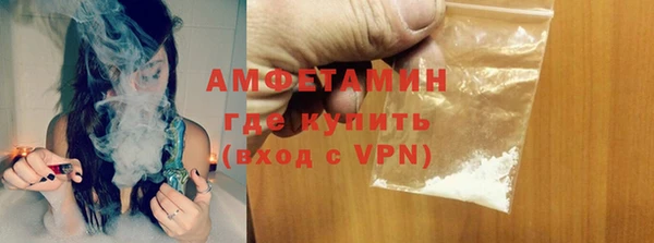 кристаллы Куйбышев