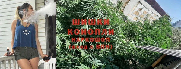 кристаллы Куйбышев