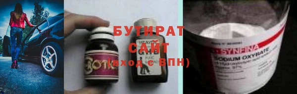 кристаллы Куйбышев