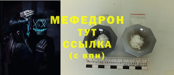 кристаллы Куйбышев