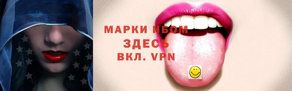 кристаллы Куйбышев