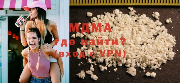 кристаллы Куйбышев