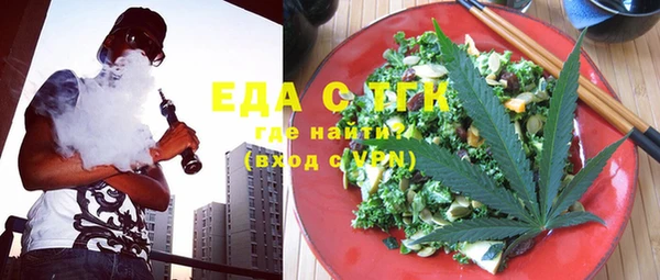 кристаллы Куйбышев