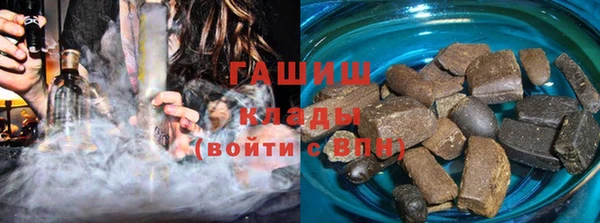 кристаллы Куйбышев