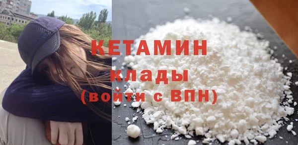 кристаллы Куйбышев
