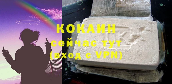 кокаин VHQ Кукмор