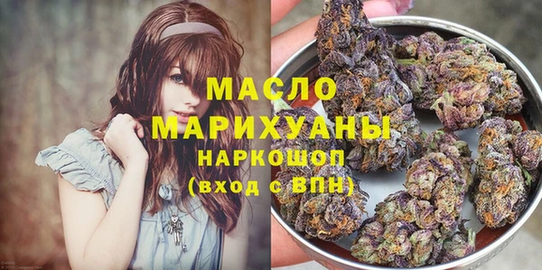 кристаллы Куйбышев