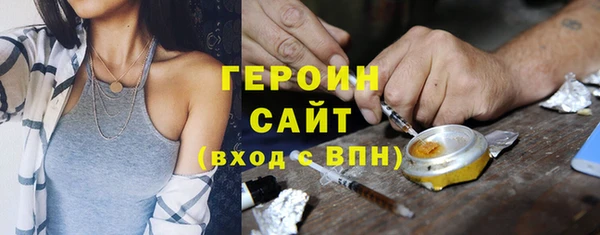 кристаллы Куйбышев