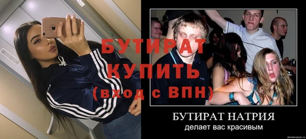 кристаллы Куйбышев