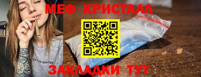 меф Ирбит