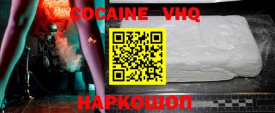 spice Ипатово