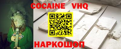 spice Ипатово