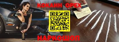 кокс Изобильный