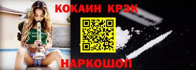 spice Ипатово