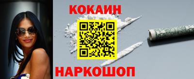 кокс Изобильный