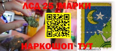 spice Ипатово