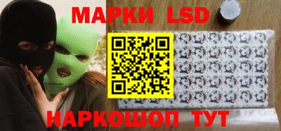 spice Ипатово