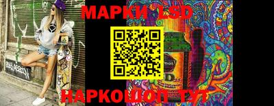 spice Ипатово