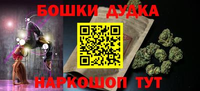 spice Ипатово