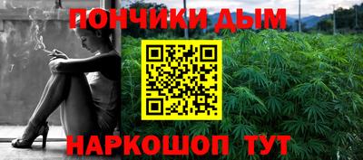 spice Ипатово
