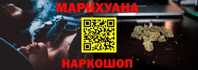 spice Ипатово