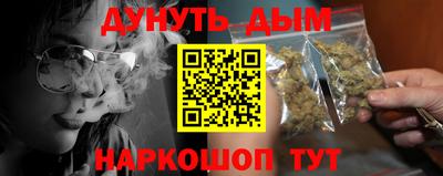 spice Ипатово