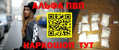 меф Ирбит