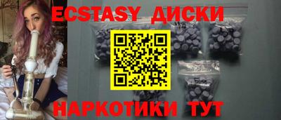 кристаллы Ливны