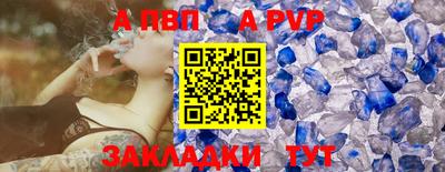 spice Ипатово