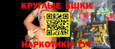 меф Ирбит