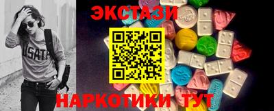spice Ипатово