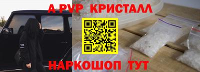 меф Ирбит