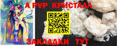 spice Ипатово