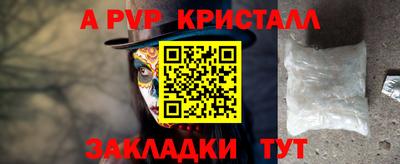меф Ирбит