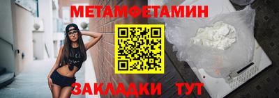 меф Ирбит